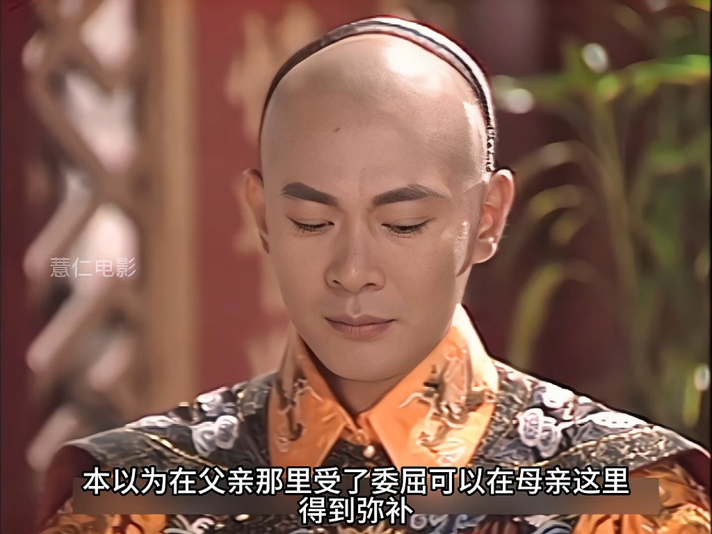 九子夺嫡 年羹尧被封总兵,决定终身追随四阿哥 港剧推荐～雍正～江华