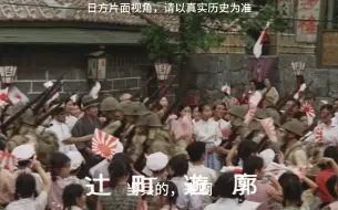 Tải video: 血战冲绳岛、冲绳决战（1971/日语）