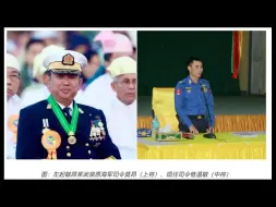 Video herunterladen: 敏昂莱对其下属多名高层官员进行职位调动