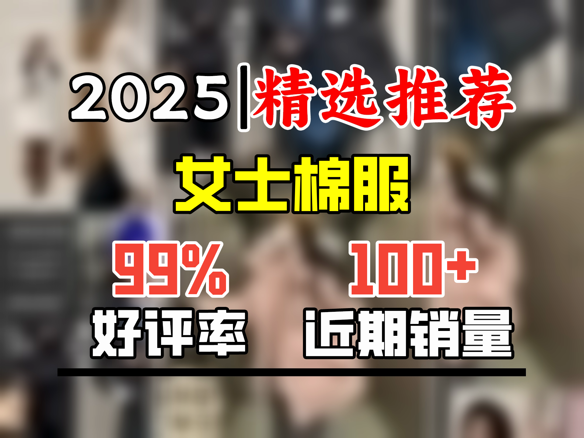 相伊恋人羽绒棉服女2024年新款冬季短款棉衣外套加厚棉袄小个子宽松面包服 粉红色 M码【建议105125斤】哔哩哔哩bilibili