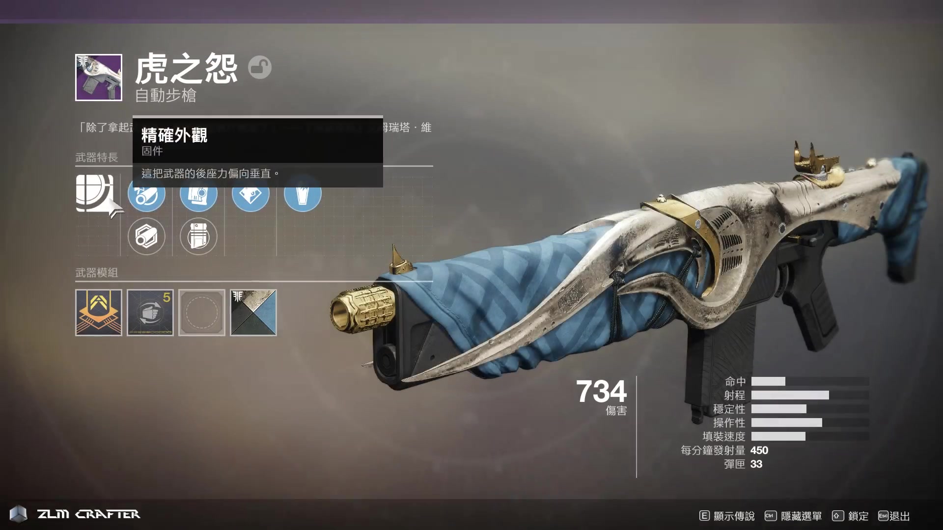 【命运2】千梦之城隐藏洞穴!可获得一把传说武器+一个凯旋记录!