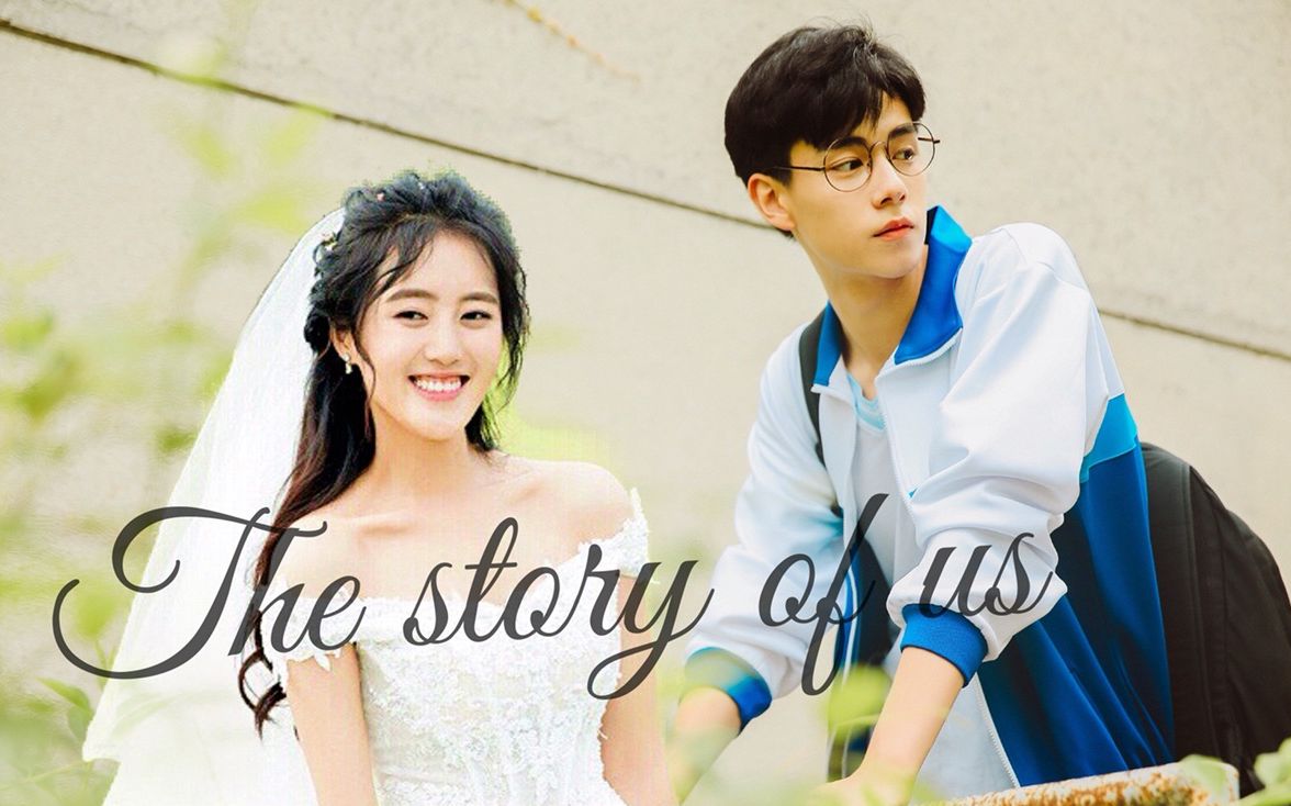 【江辰x林静晓】想给你整个宇宙【胡一天x王梓薇】【虐甜向】_哔哩