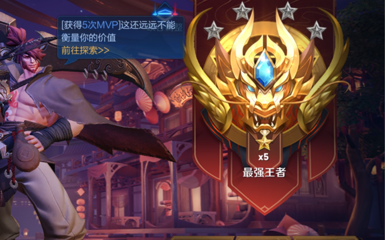 新赛季开始王者五星元歌是这般变态?