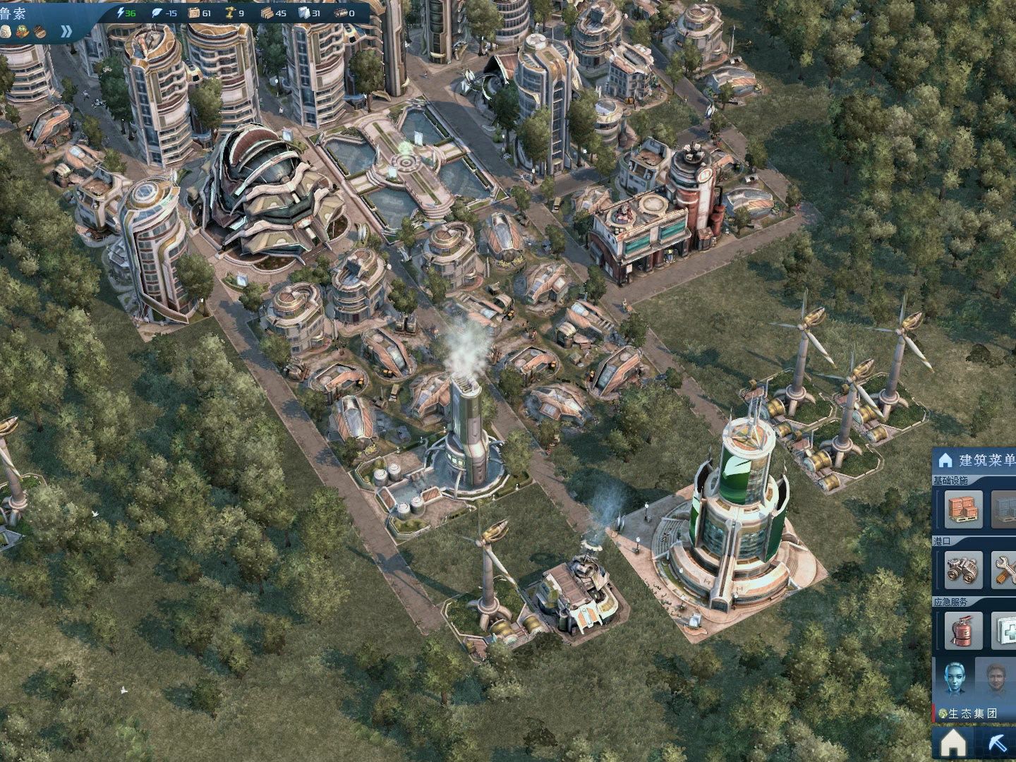 【油炸奥特】纪元2070:深海 第三十一期