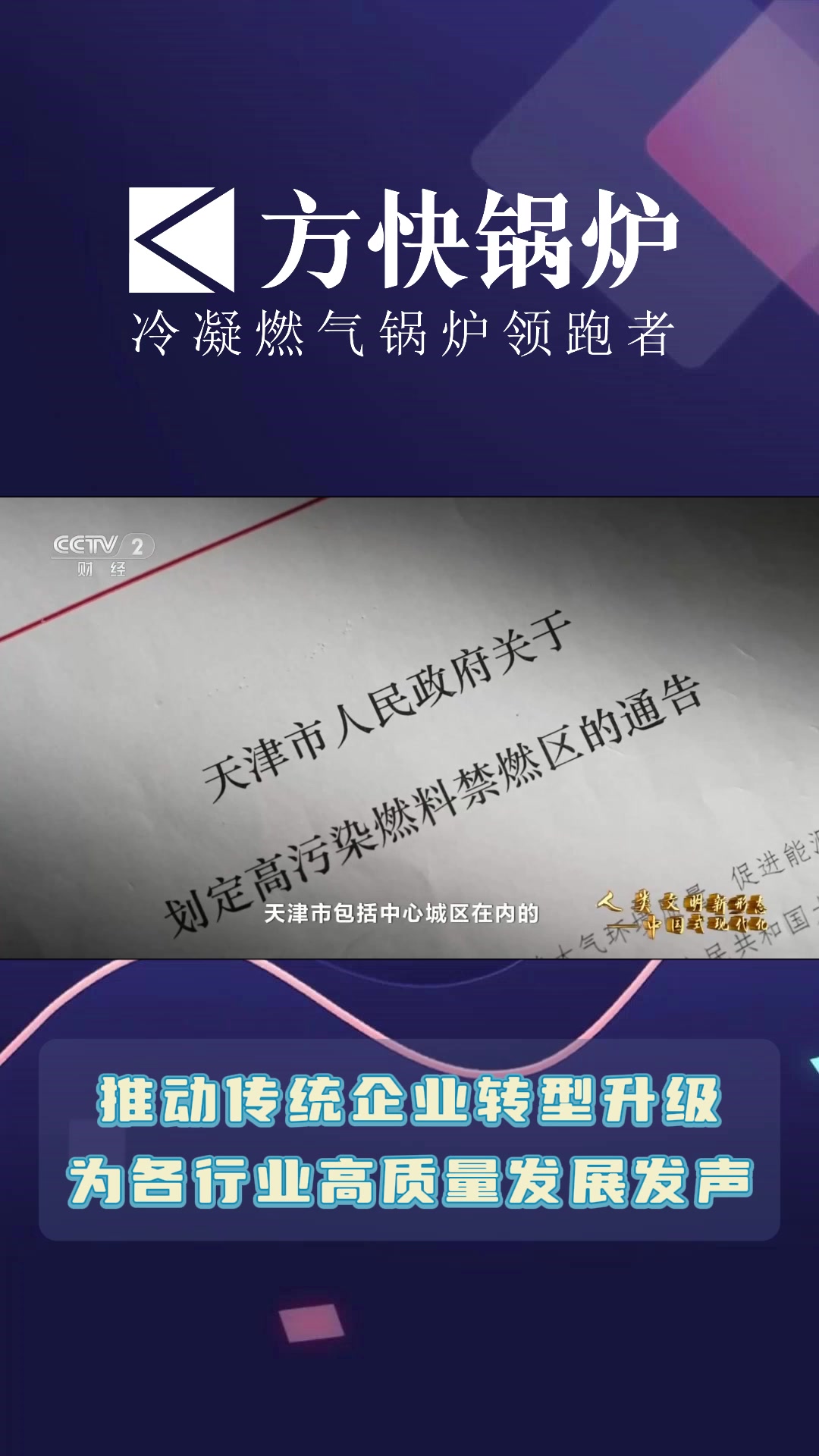 常压水管热水锅炉定制厂家,技术精湛,提供水管热水锅炉;承压热水锅炉、全预混蒸汽锅炉定制,节能高效哔哩哔哩bilibili