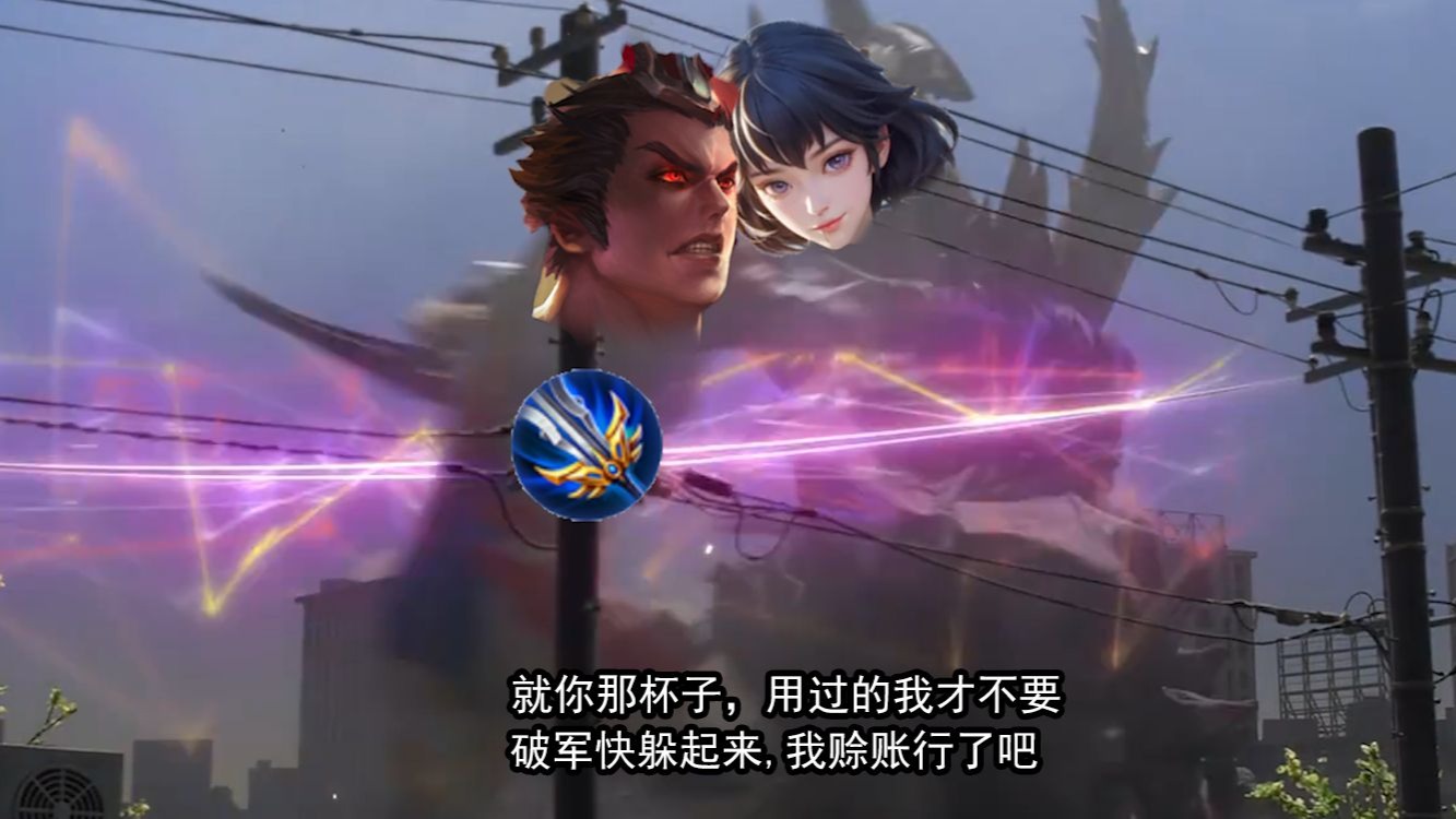 奥特传-吕布觉醒魔神降世大战元流之子射手,牢九门能否战胜牢貂-王者配音小少-王者配音小少-哔哩哔哩视频