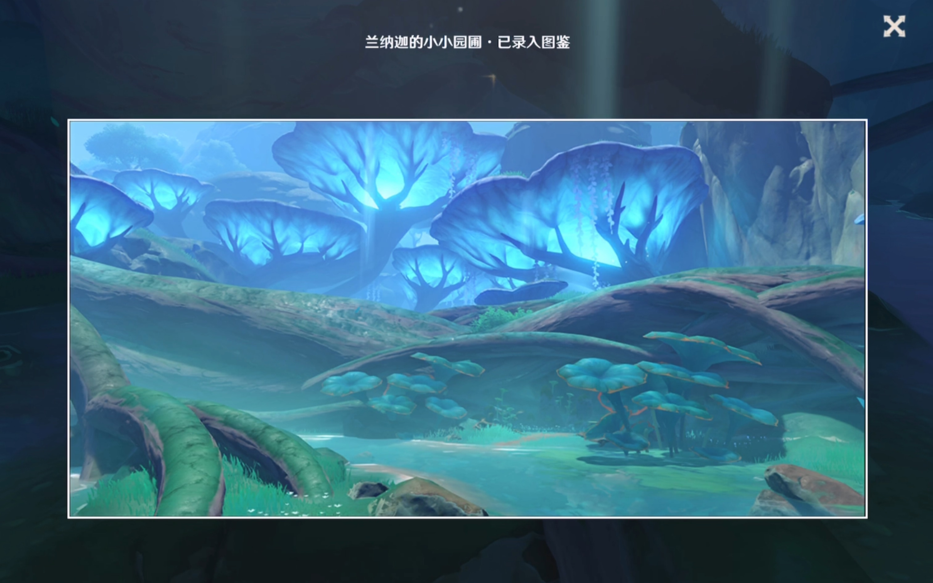 自留 原神「回忆终章」森林书第二章12 录屏