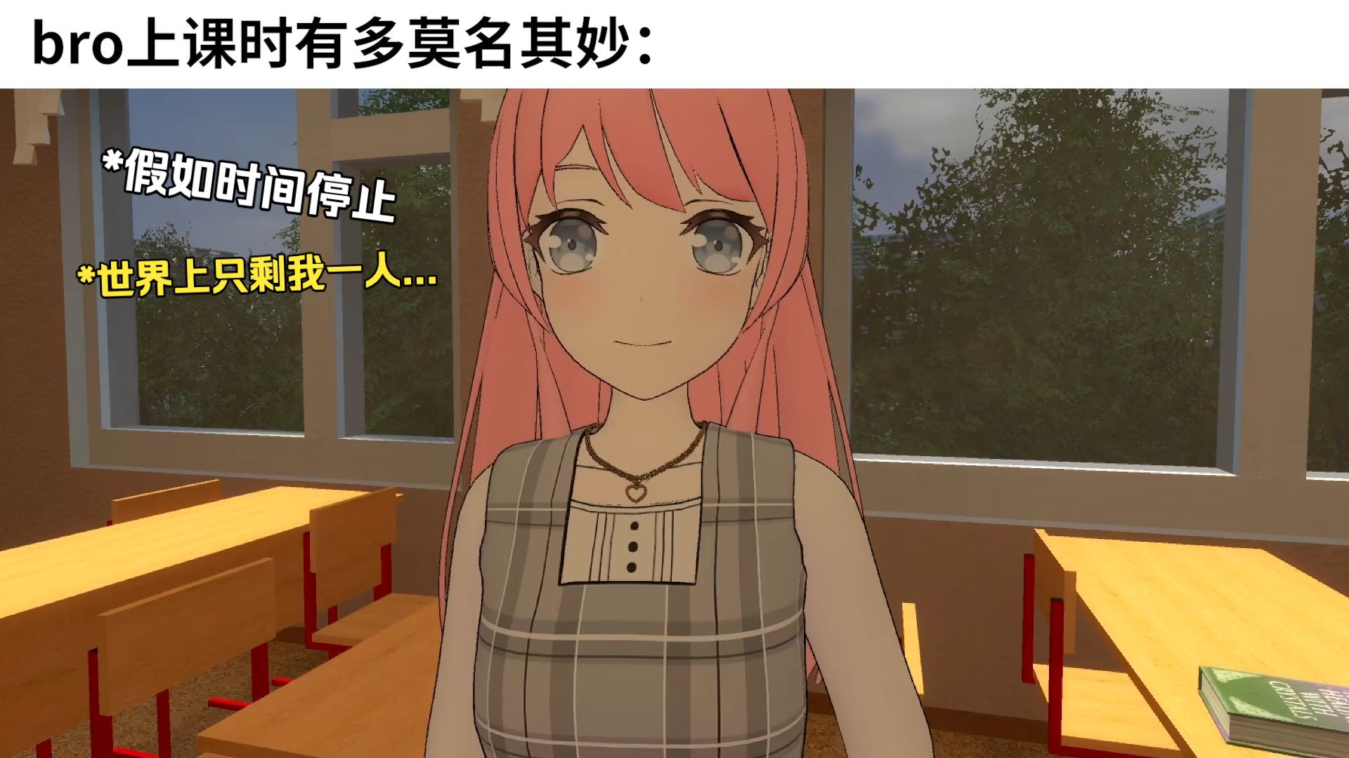 bro小时候有多莫名其妙：