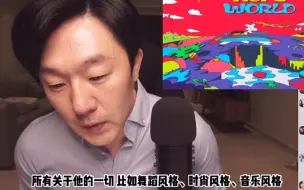 Descargar video: 【中字】【郑号锡】DJ JINO最新直播中评价号锡相关 mixtape是一个宝藏