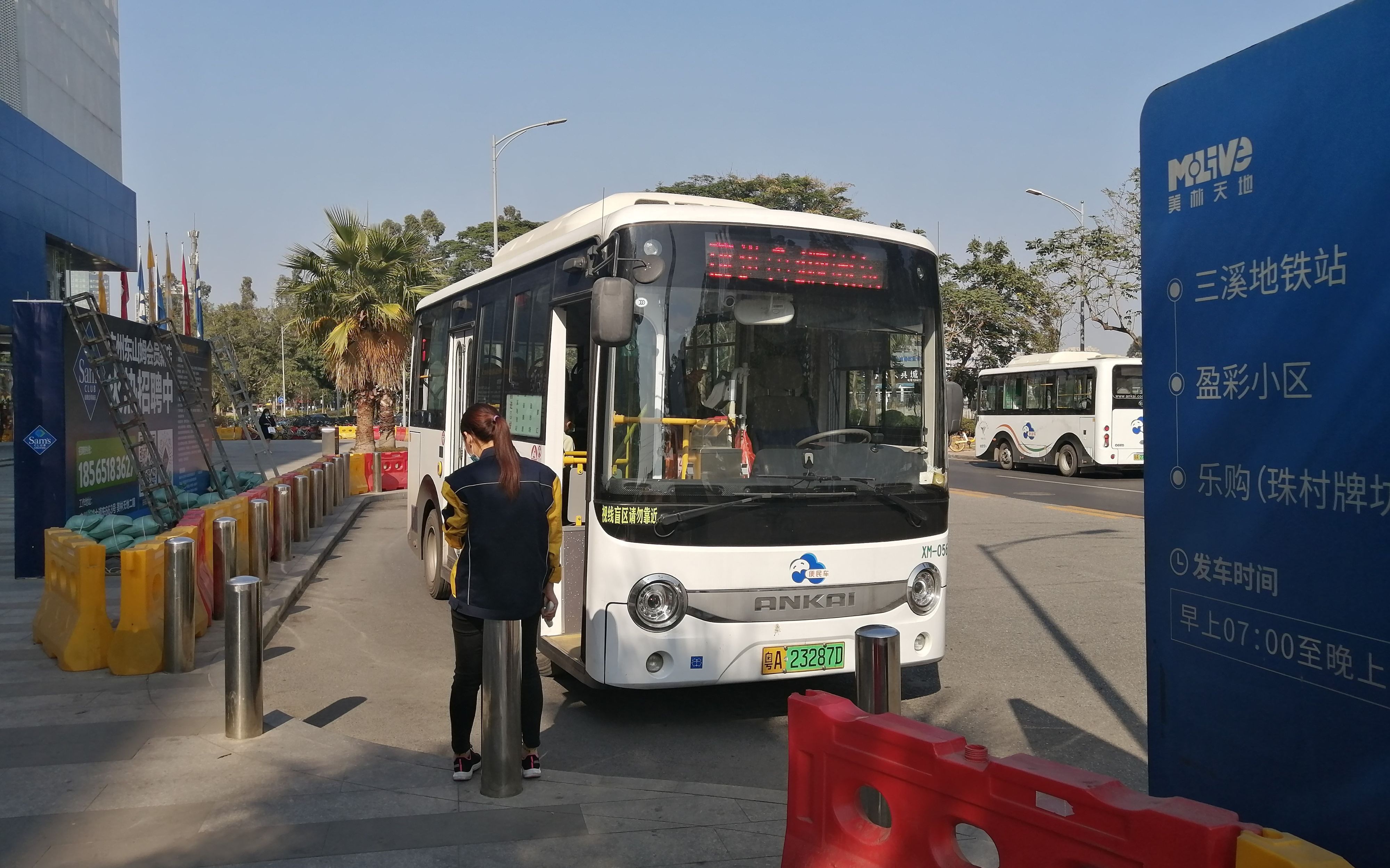 pov143广州新穗便民车前进①前进②线