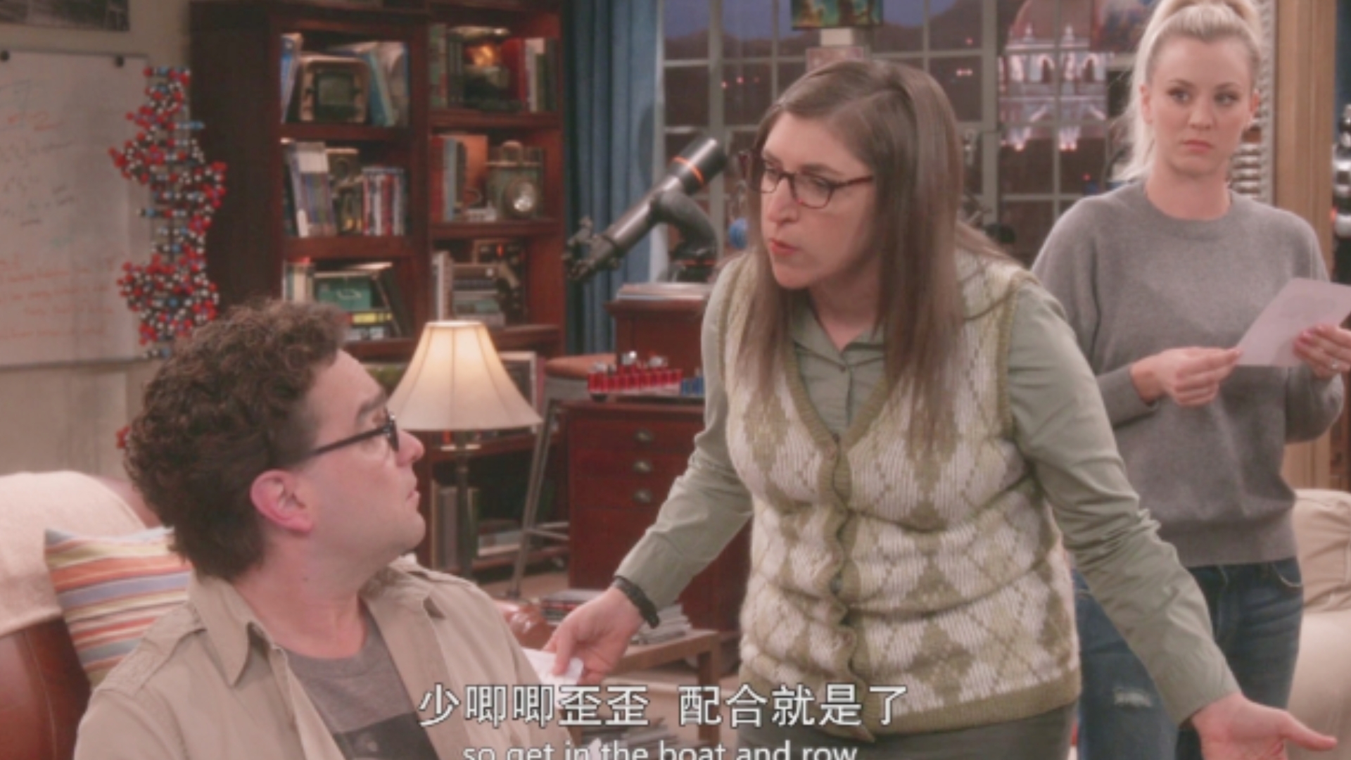 [TBBT]艾米:少唧唧歪歪 老娘都要炸毛了!哔哩哔哩bilibili