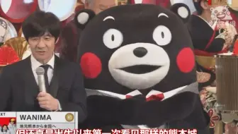 勇熊字幕组 Kumamon Lab 酷ma萌实验室之 浪客剑心 特别篇 哔哩哔哩 Bilibili