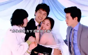 Download Video: 他给了她在原生家庭从未感受过的偏爱！婚后更是把她宠上天