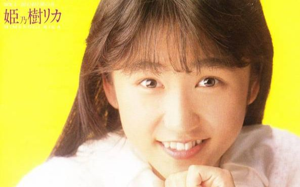 EPレコード［硝子のキッス］ 姫乃樹リカ – 硝子のキッス | Releases | Discogs