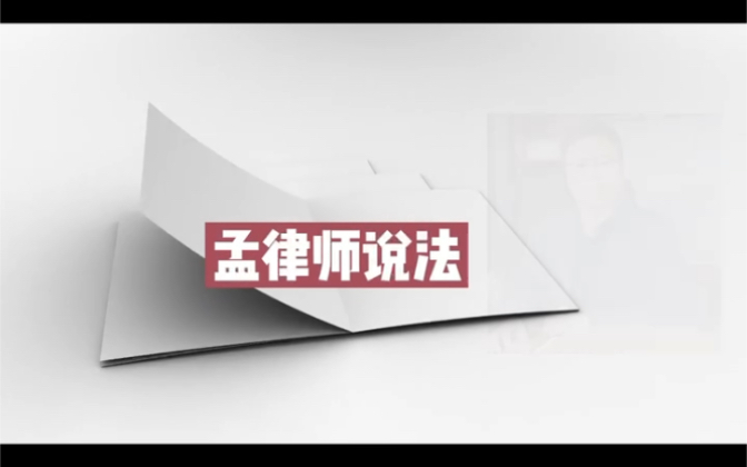 《关于敦促拐卖妇女儿童相关犯罪嫌疑人投案自首的通告》哔哩哔哩bilibili