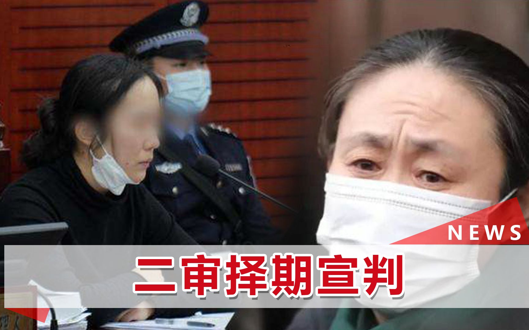 刘鑫自称“背锅”活不下去了,江歌妈妈:你才是把我往死里逼哔哩哔哩bilibili