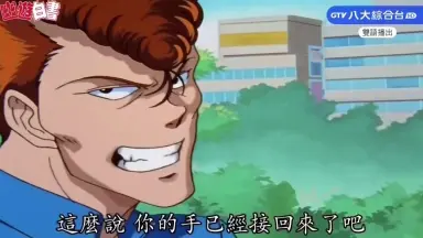 桑原和真-哔哩哔哩_Bilibili