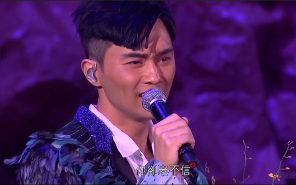 张智霖《淘汰》我系外星人演唱会2011