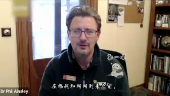 阿德莱德动物园园长谈熊猫