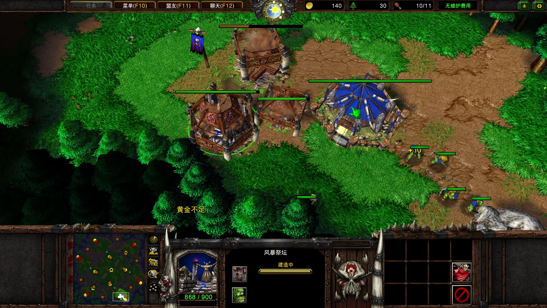 [图]37级兽族VS38级暗夜精灵 海龟岛 Warcraft III 2022-01-10 20-51-01