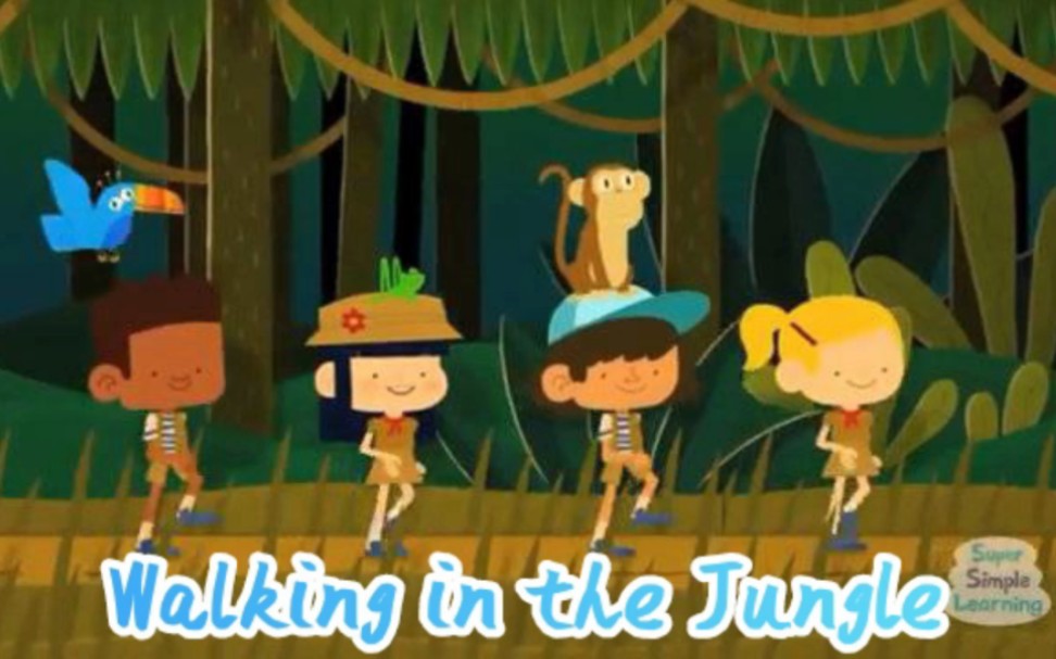 [图]英文儿歌 Walking in the Jungle 原声版及伴奏版