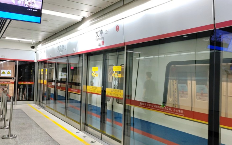 【广州地铁】五号线东延段进入常态化跑图阶段!