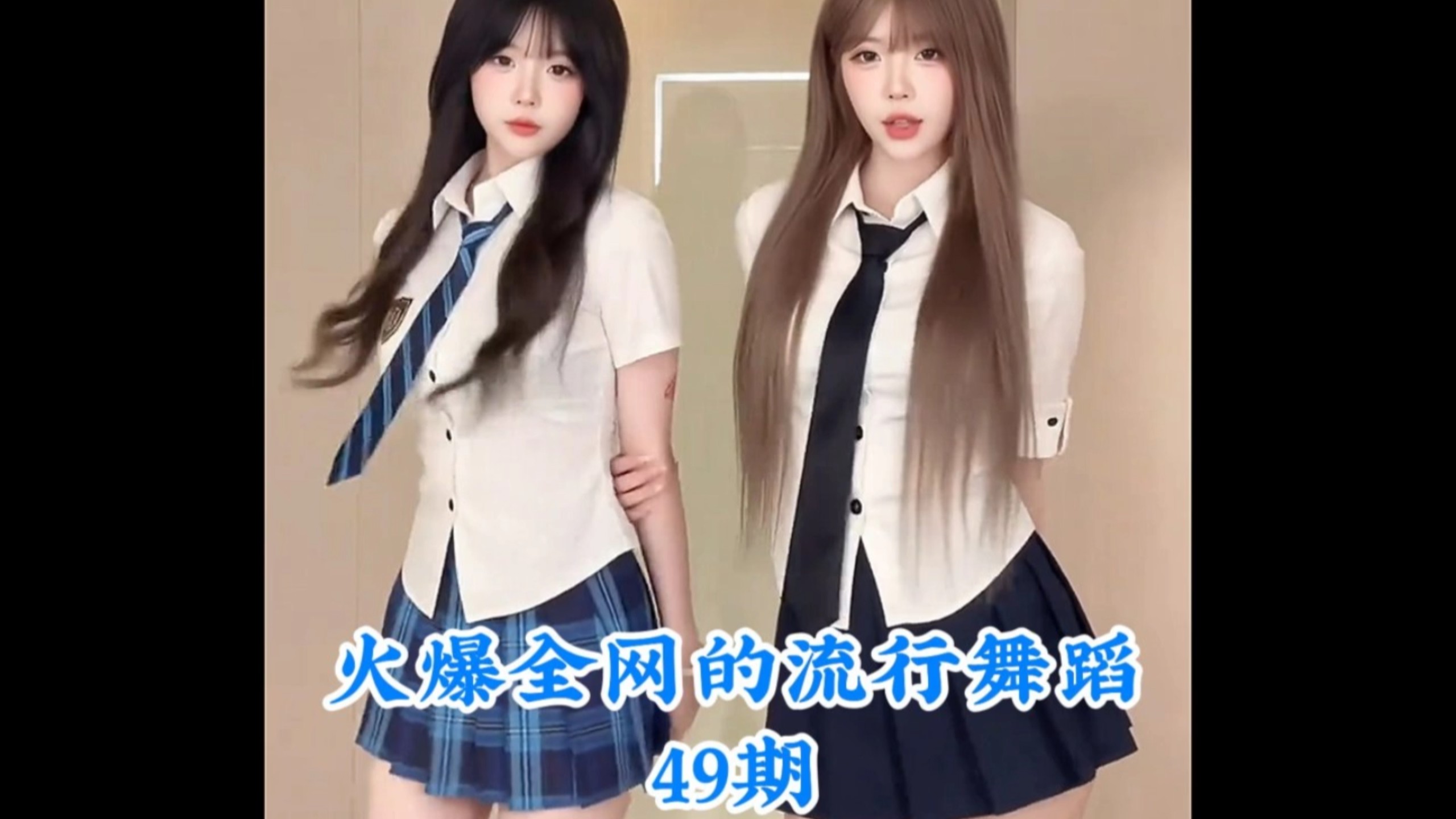 盘点火爆全网的流行舞蹈 你最喜欢第几个呢 热门舞蹈 舞蹈 卡点舞 跳舞 舞蹈盘点二创封面