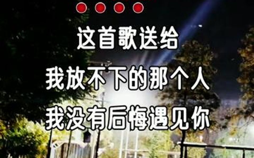 [图]我以为我们相识恨晚，我以为我们彼此投缘，我以为我能把他替代。