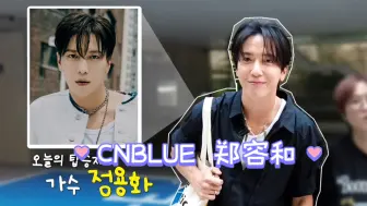 Descargar video: 「vivo TV」 ep.27 CNBLUE  郑容和～