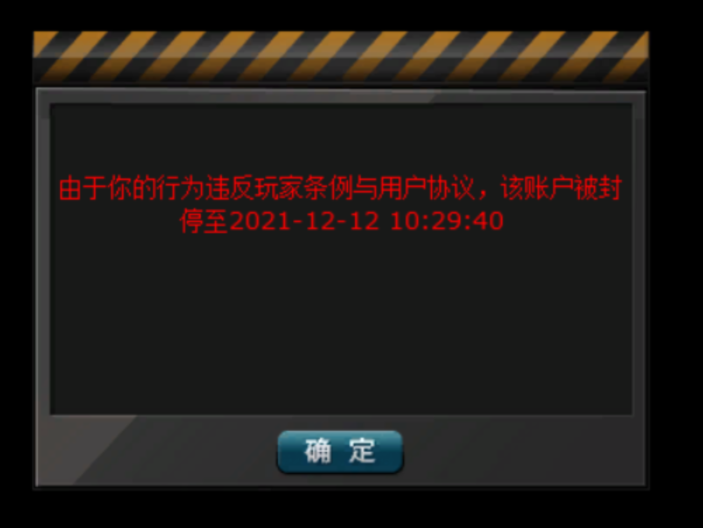 关于4399玩家为何流失的原因之一:开挂不封,专封绿色玩家网络游戏热门视频