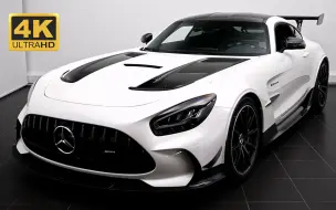 Download Video: 【终极车库】梅赛德斯-AMG GT BLACK SERIES | Mercedes-AMG | 2022