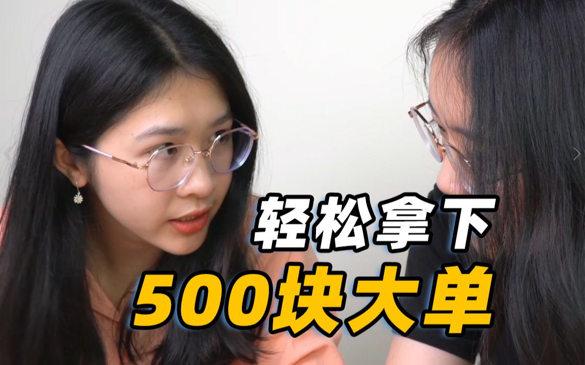 【耗时20秒】一张纸打印1000个名字,这活真简单~~Excel/办公技巧/职场/知识/剧情/office/Excel技巧/视频教程/干货/打印哔哩哔哩bilibili