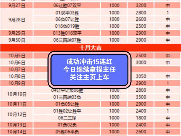 今日意甲015国米VS尤文哔哩哔哩bilibili