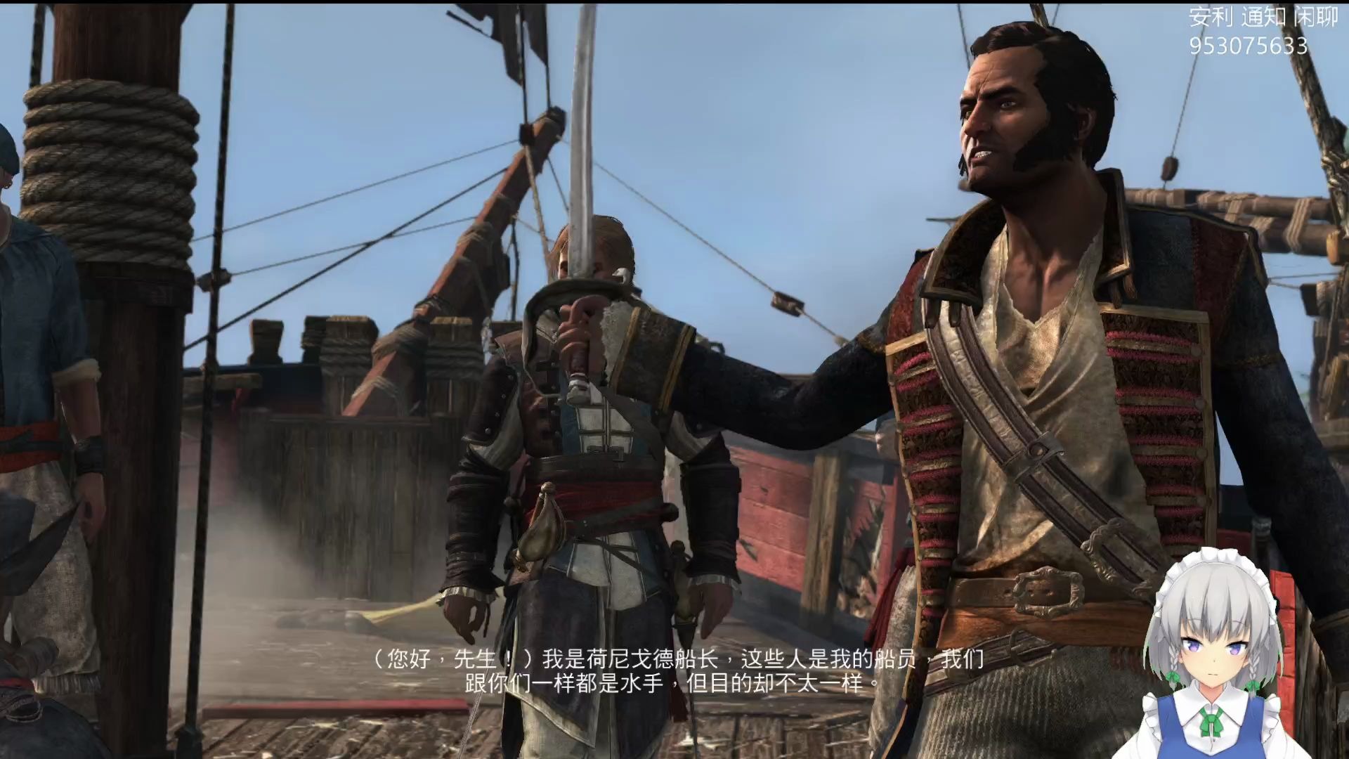 刺客信条黑旗p3这东西可比袖剑好用多了