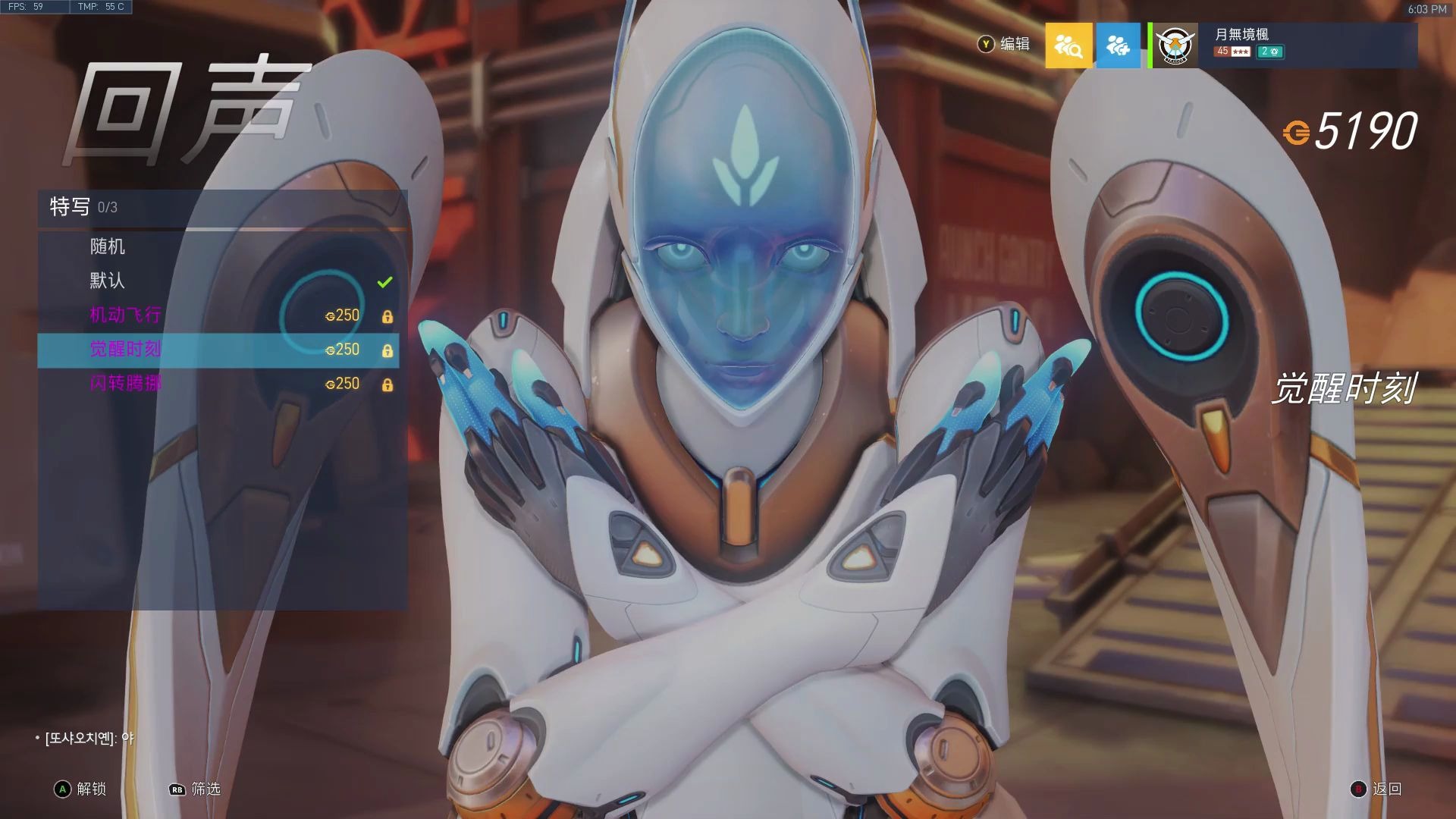 守望先锋新英雄echo皮肤,语音,特写等测试服内预览