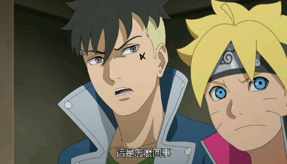 火影忍者博人传212集(9)_哔哩哔哩_bilibili