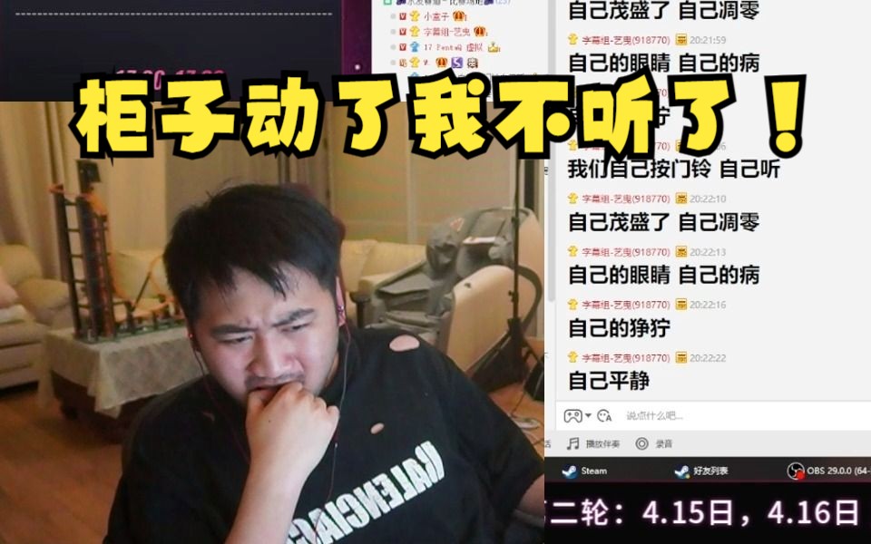 pdd歌友会,狐里唱歌《自己按门铃自己听》茄子柜子动了我不听了!