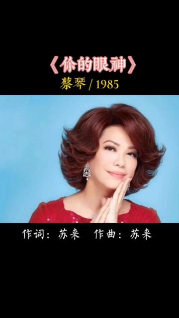 台湾80年代情歌女歌手图片