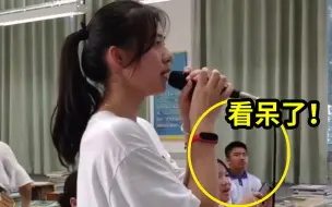 Tải video: 最怕班里的这种女生，一开口男生都听呆了！网友：又是别人的同学！