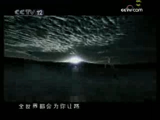 《法治视界》20080903我的“野蛮女友”哔哩哔哩bilibili