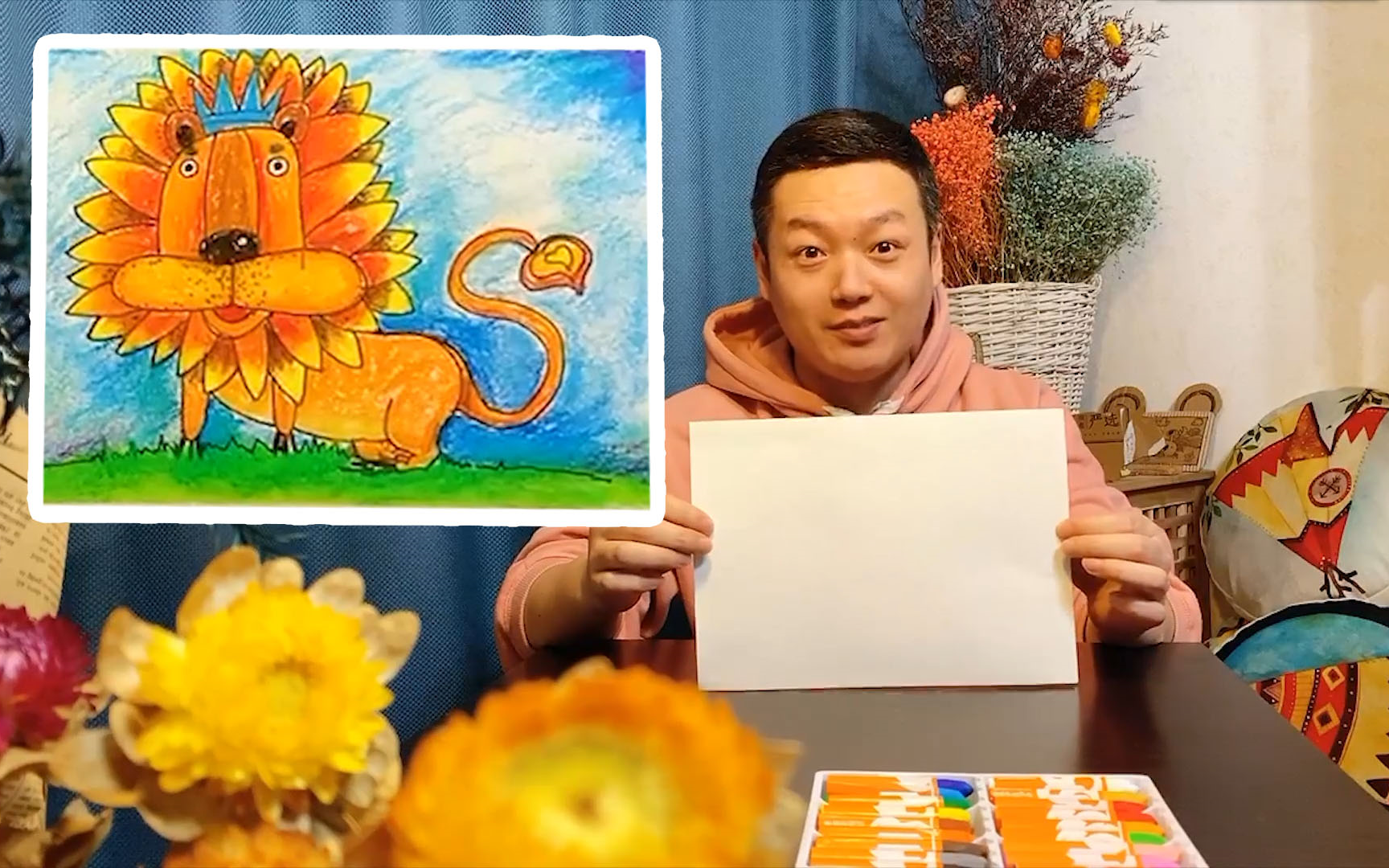 怎样召回消失的画呢调皮的向日葵小狮子