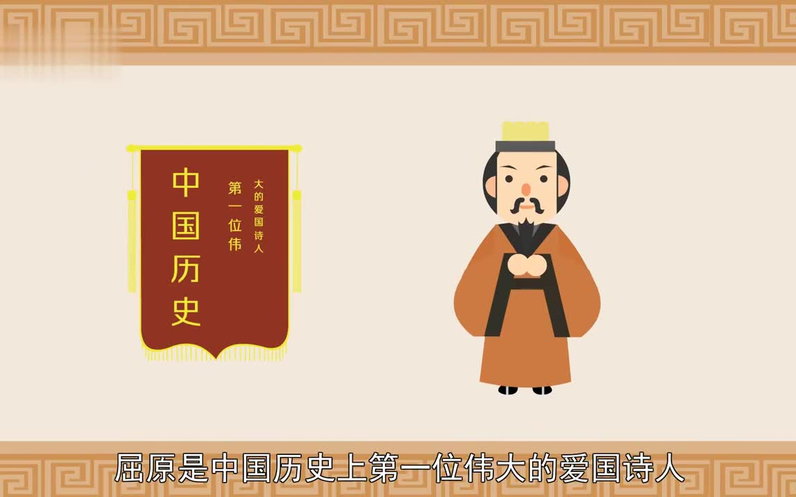 [图]（68集全）古今诗人文学家动画 古代诗人介绍 给孩子看的大语文积累