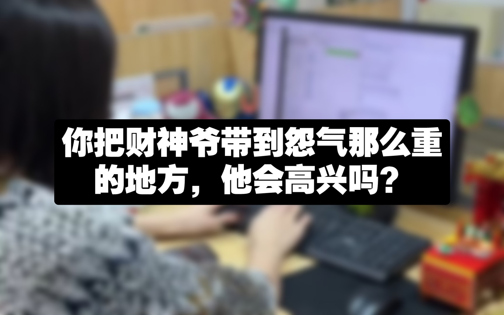 不是应该带回家吗,放在公司帮老板发财?