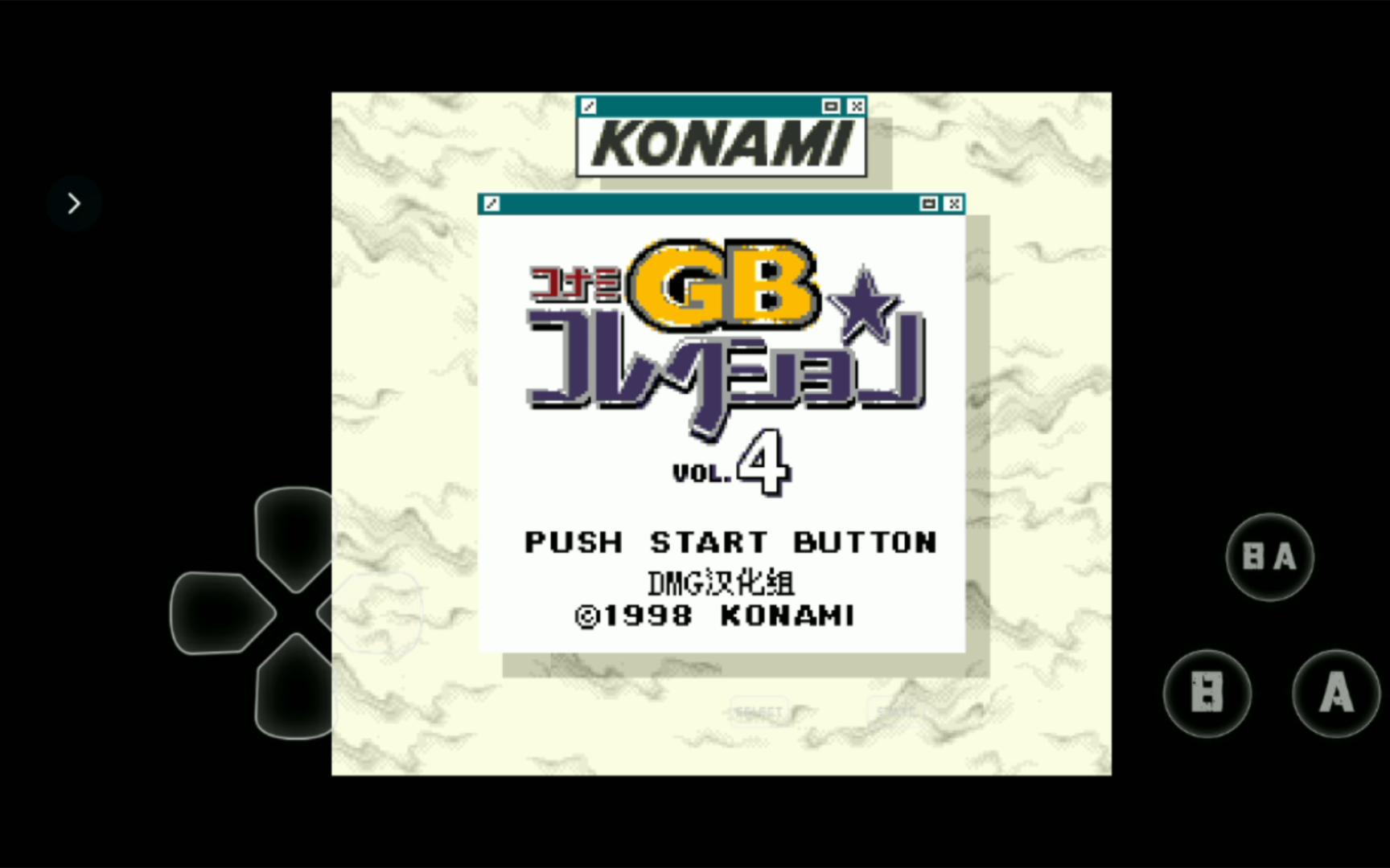 gb 科乐美gb游戏精选集4 试玩展示