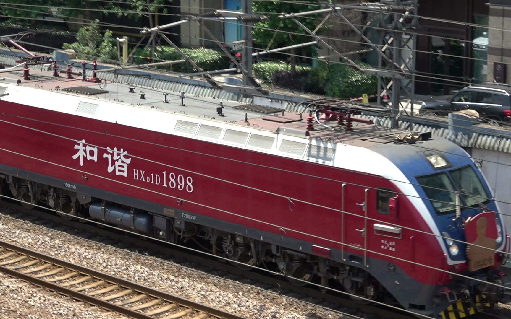 【纪念】hxd1d-1898总理号挂牌机车牵引k1556出上海站_哔哩哔哩_bili