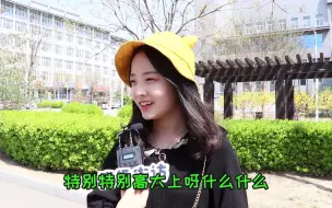 Descargar video: 女生越好追为什么男人越不会珍惜？妹子说的精辟，说中多少男人？