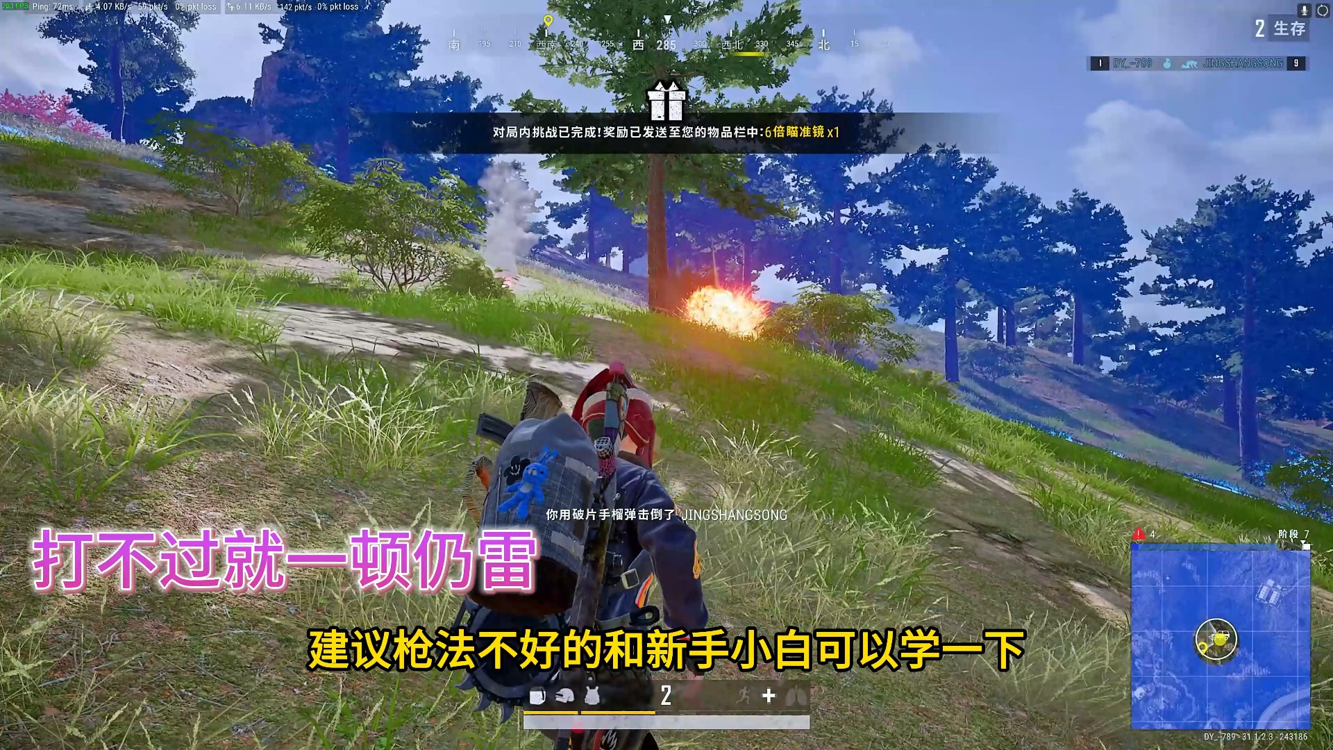 简单版卡雷,绝地求生卡雷教学,比之前发过的简单.#pubg #绝地求生卡雷 #绝地求生小技巧哔哩哔哩bilibili