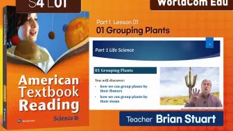 S3 美国小学自然科学三级 American Textbook Reading Science 3 哔哩哔哩 Bilibili