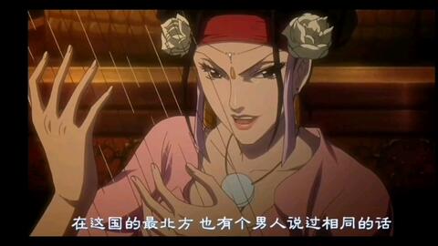 苍天航路 曹操在办祖父丧事期间和妓女幽会 哔哩哔哩