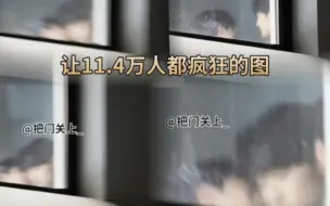 Download Video: 【豪丞】这下是亲上了吗？？？本来以为牵手拥抱就够炸裂了